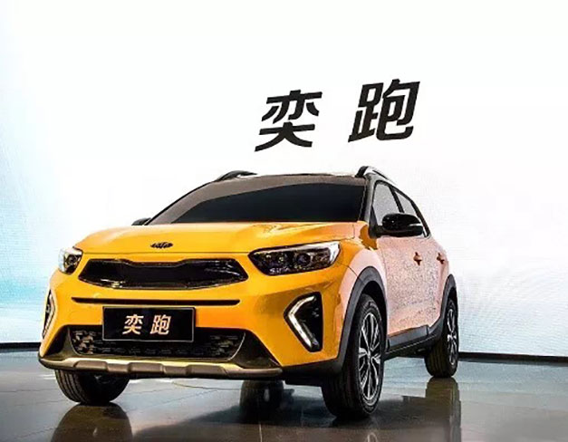 彩神lx汽车