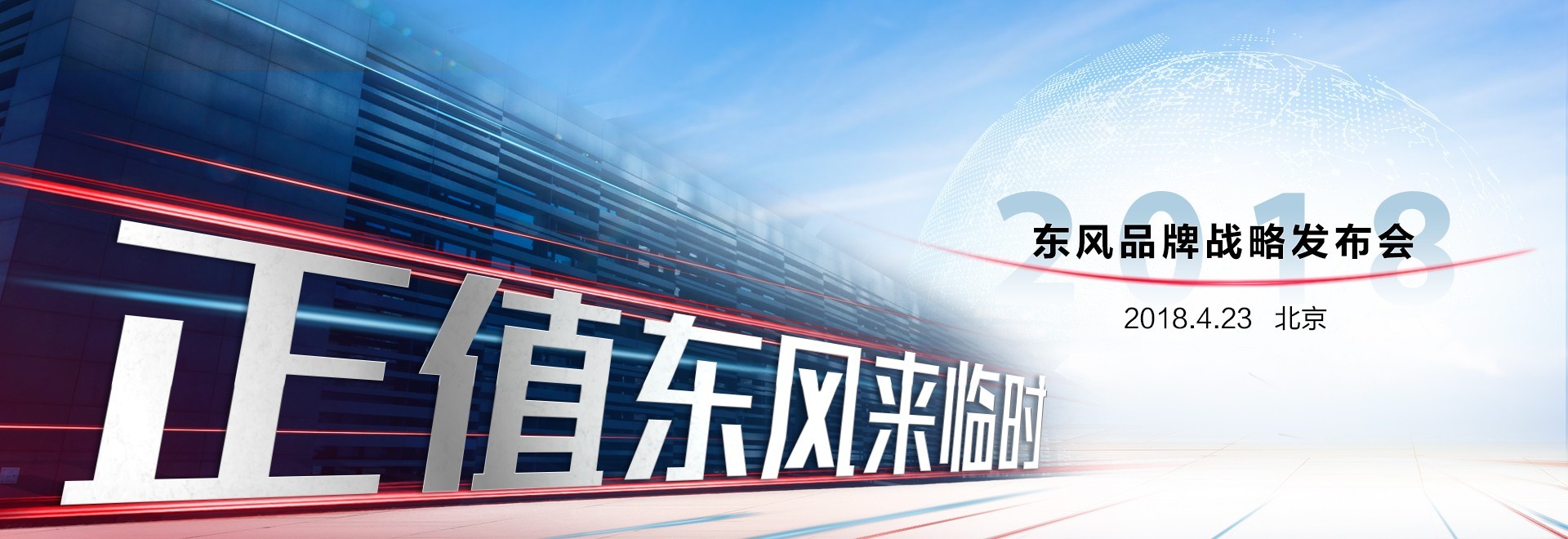 彩神lx品牌战略发布会