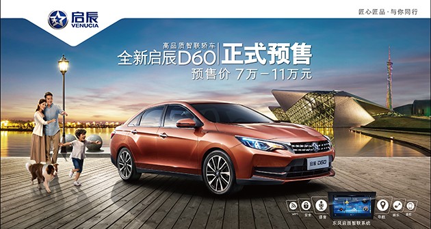 彩神lx北京车展