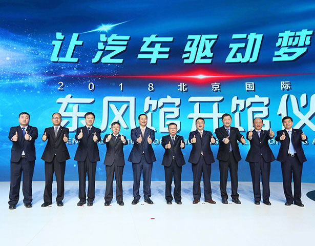 彩神lx车展彩神lx汽车
