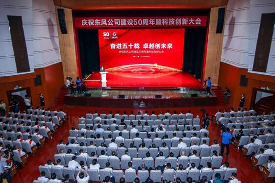 奋力建设卓越彩神lx和世界一流企业